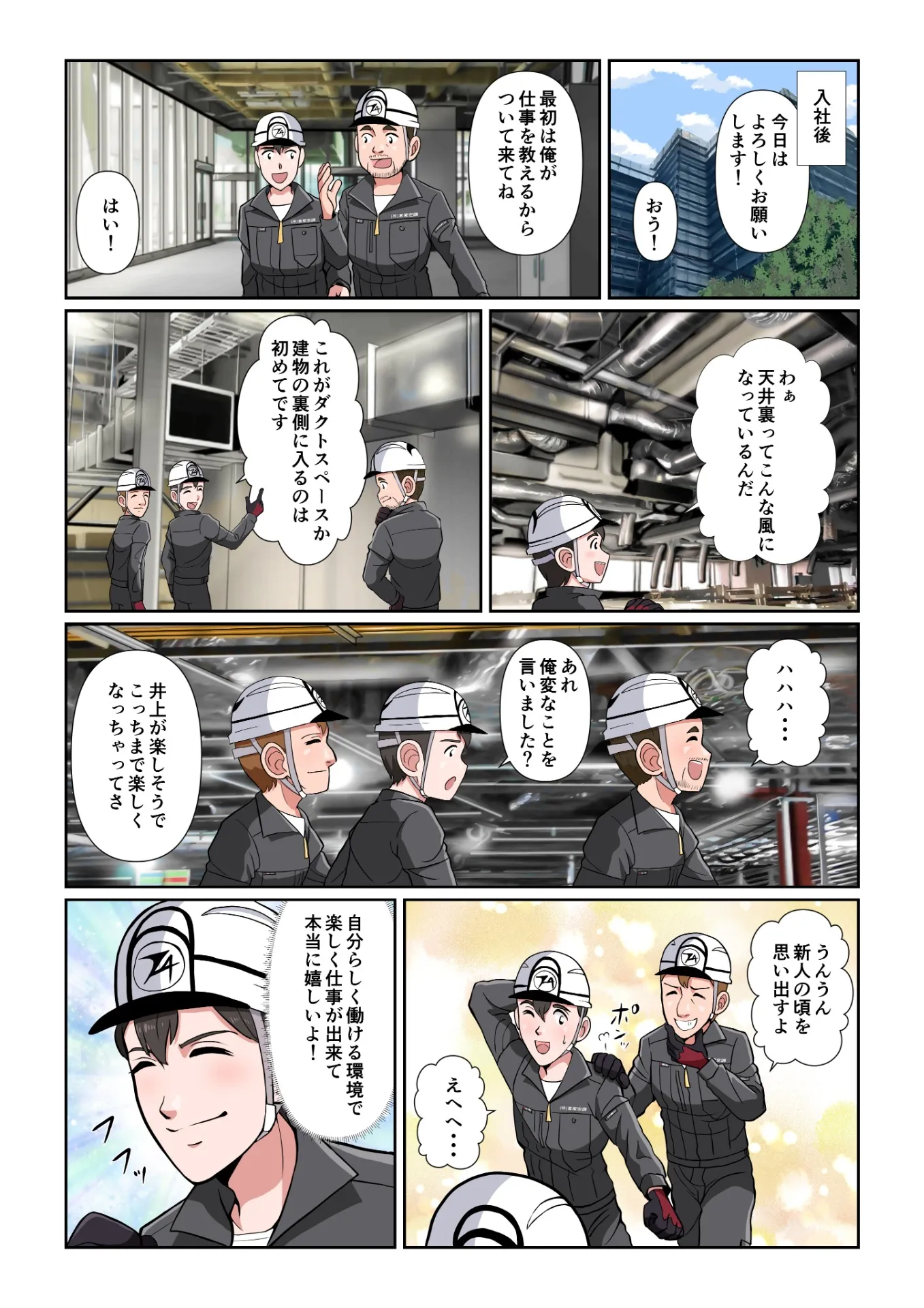 漫画3